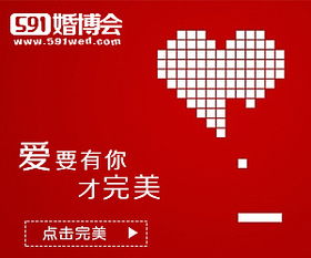 婚博會(huì)類(lèi)客戶(hù)互聯(lián)網(wǎng)廣告設(shè)計(jì)的策略與執(zhí)行