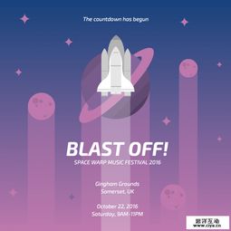 社交論壇廣告設(shè)計(jì) 如何在海量信息中脫穎而出