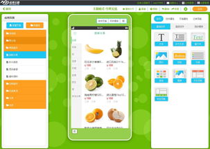 同城物流配送App開發 應用公園成熟軟件邀您使用